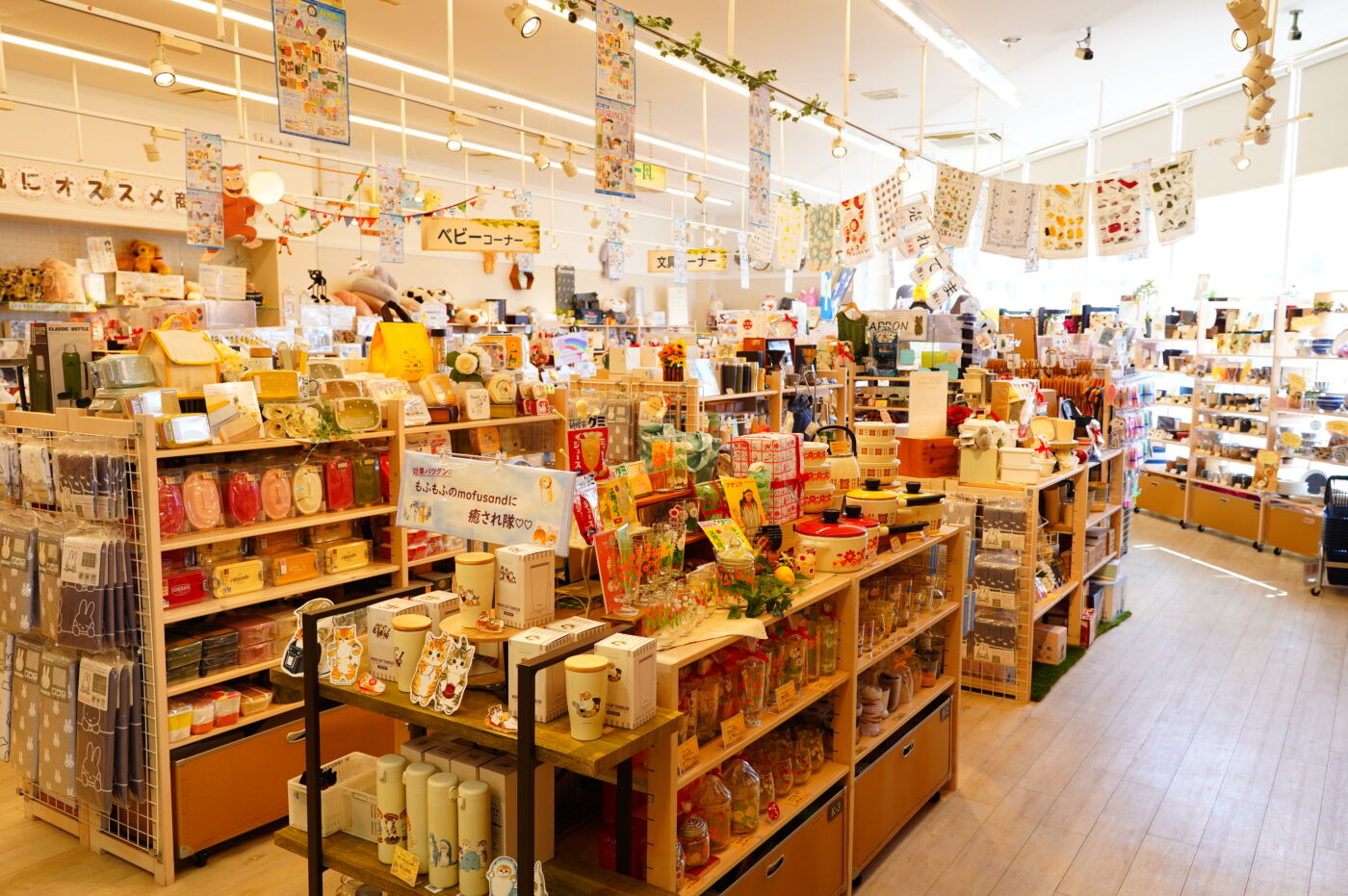 宮崎 雑貨 屋