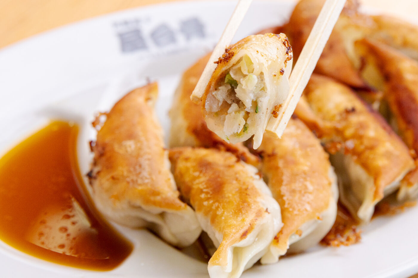Miyazaki Brand Pork Gyoza