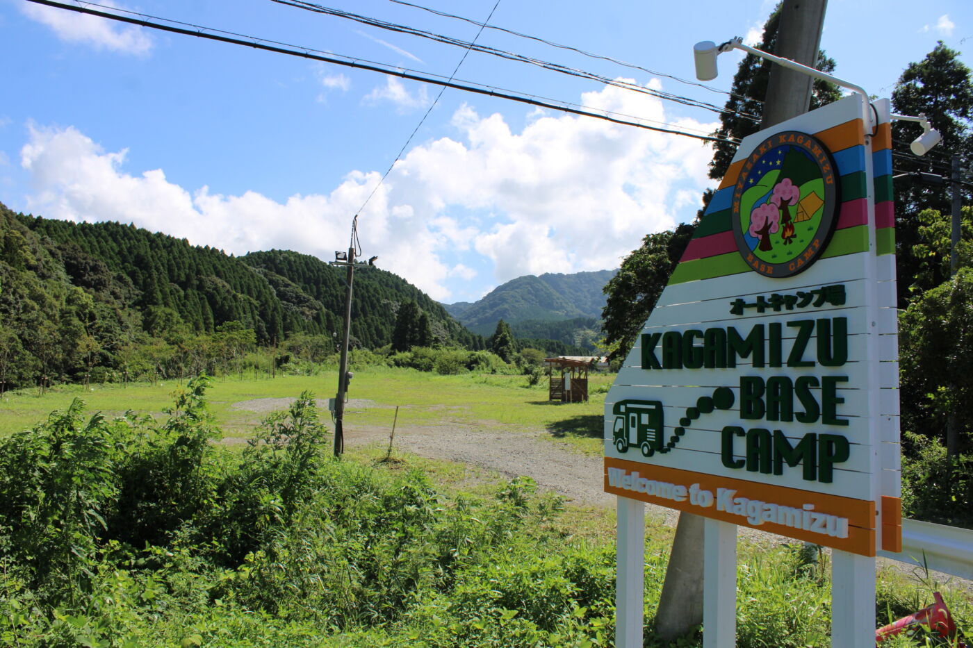 KAGAMIZU BASE CAMPのサイト風景