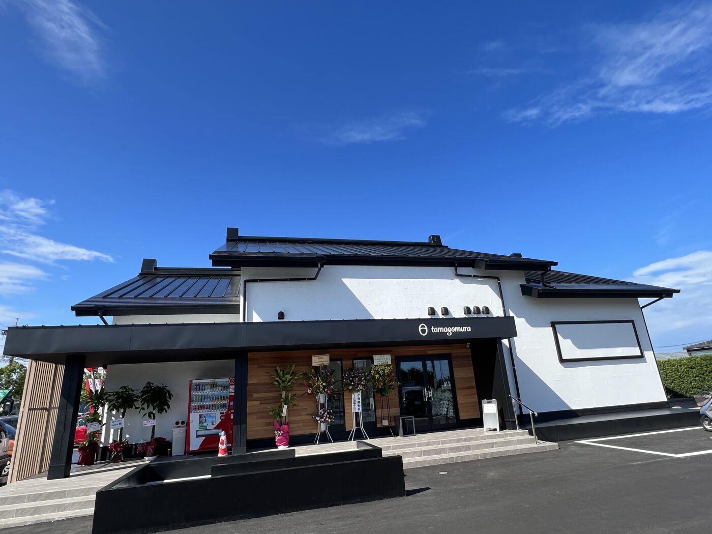 当時のメディア報道・掲載写真