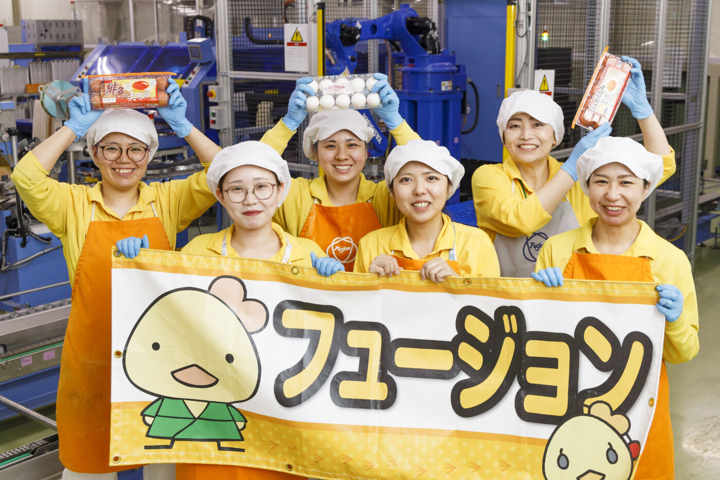 フュージョン株式会社 | タウンみやざき