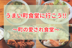 ANZU CAFE アミュプラザ店 | タウンみやざき